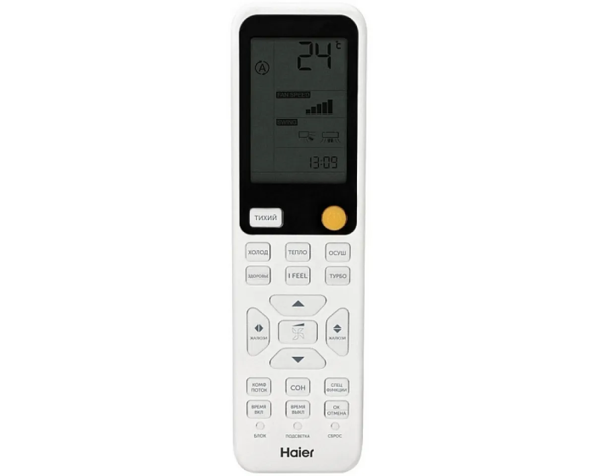 Haier MZ-64861