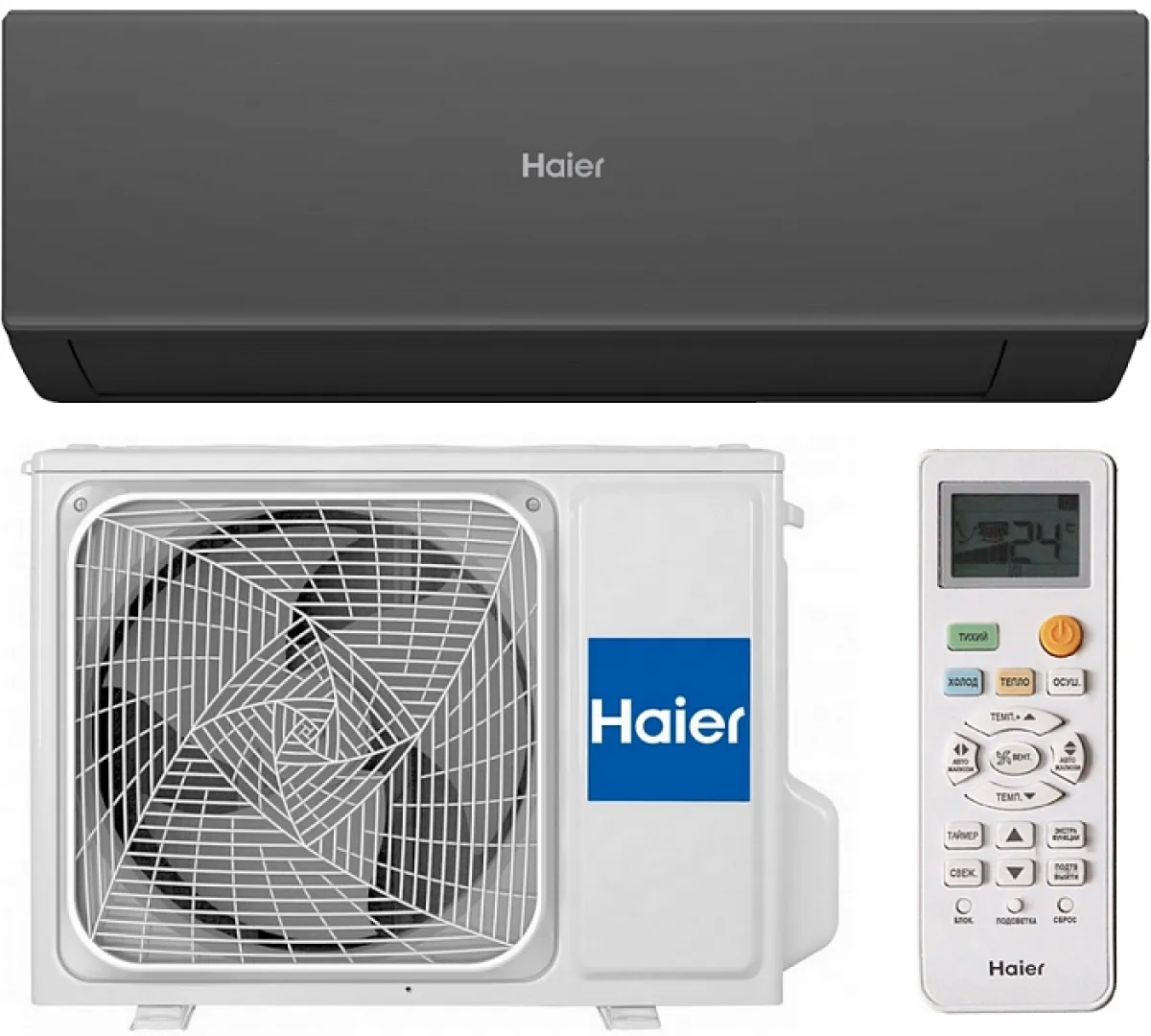 Haier MZ-66911