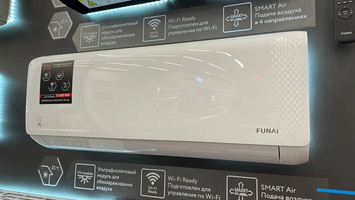 Funai MN-66809