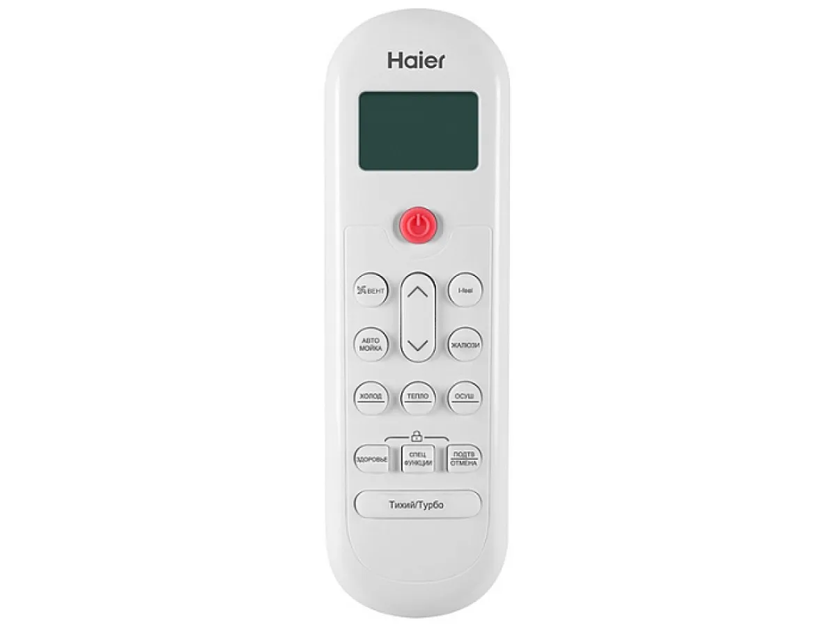 Haier MN-63565