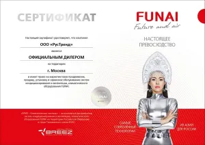 Funai MN-66808
