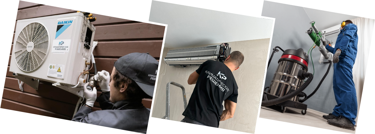 Кондиционеры с установкой в Московском